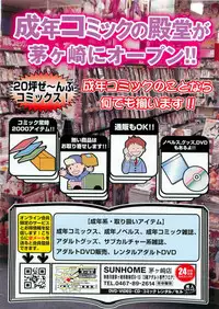 Comic Megastore 2007-05