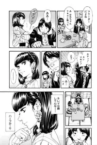 COMIC Mugen Tensei 2016-09