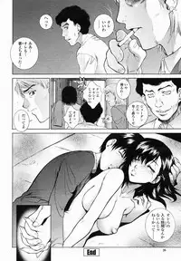 COMIC Momohime 2005-02