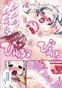 [Tiramisu Tart (Kazuhiro)] Chou Hatsujou Busters wa Zutto Nakadashi (Ano Hi Mita Hana no Namae wo Bokutachi wa Mada Shiranai)