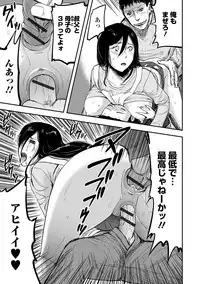 Web Comic Toutetsu Vol. 14 [Digital]