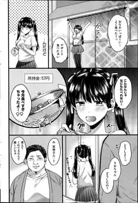 Comic Kairakuten BEAST 2014-06