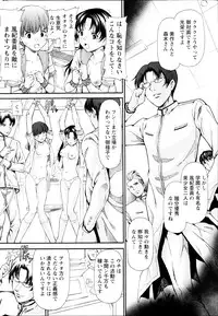 COMIC MILK PUDDING 2013-09