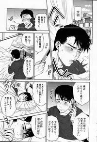 COMIC MILF 2016-06 Vol. 30