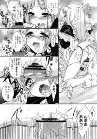 COMIC Megastore 2005-08