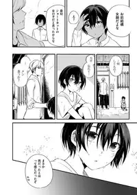 [Anthology] Tamakoro [Digital]