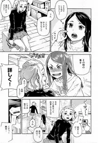 COMIC AUN 2009-07 Vol. 157