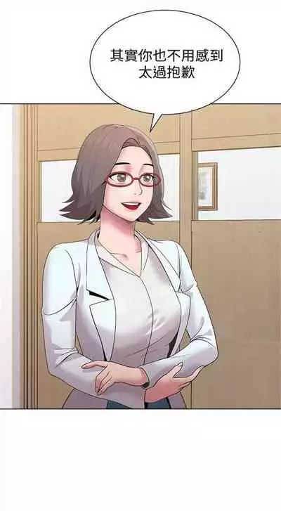 [Hodat & 高孫志] 老師 1-95 官方中文（完結）