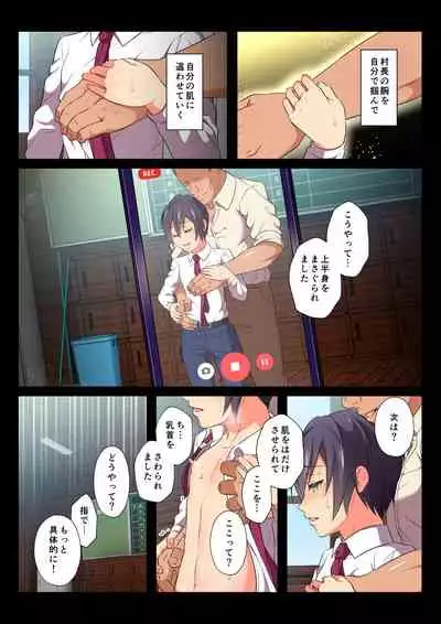 [Chiharu] MobRa BL ~Teikou dekinai Joukyou de Ikasare tsuzukeru Danshi-tachi~ Ryousuke Hen Kouhen [Digital]