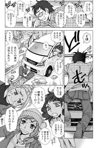 Men's Young 2009-12 [Digital]