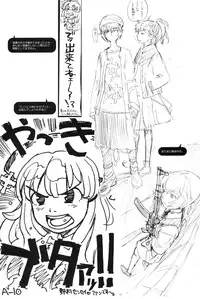 [GADGET Koubou (Various)] Kikan GIRLIE Vol.2 (Various)