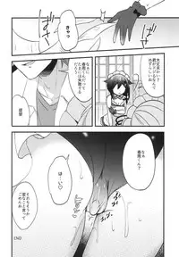 (C94) [Apple Water (Ringo Sui)] HarusaMaid wa Dojiranai!? duology (Kantai Collection -KanColle-)