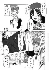 (Stage no Sugoi Tenshi-tachi) [Stratosphere (Urutsu Sahari, Geki)] Amazing! 2 (Kaleido Star)