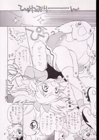 (C54) [Healthy Prime, Shishamo House (Araki Akira)] Pot-pourri (Fushigi Mahou Fun Fun Pharmacy)