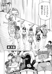 [Abe Morioka] Devi Navi!