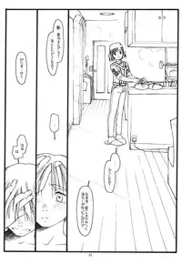 (CR30) [bolze. (rit.)] Another Selection (Gunparade March)