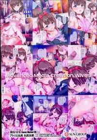 (C89) [Atelier Maruwa (Maruwa Tarou)] Oku-sama wa iDOL -Sakuma Mayu Hen- (THE IDOLM@STER CINDERELLA GIRLS)