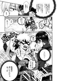(SPARK13) [Yellowknife, AOAA (Akiyama, Senakagashiri)] TDBK okigae DEKIRUKANA (Boku no Hero Academia)