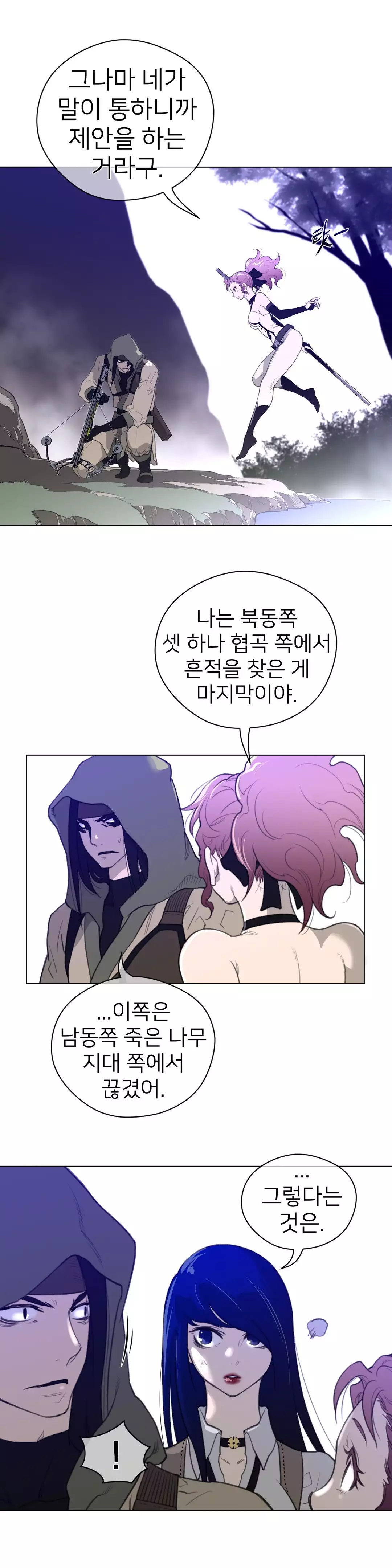 Perfect Half Ch.1-42