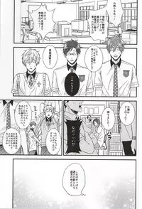 (SUPER24) [Below (Napa)] Kocchi muite! Bunny-san! (Free!)