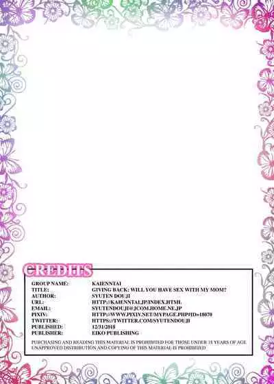 [Kaientai (Shuten Douji)] Ijimerarekko no Ongaeshi ~Boku no Mama to SEX Shimasen ka~ | Giving Back ~Will You Have Sex With My Mom?~ [English] [Decensored] [Digital]]