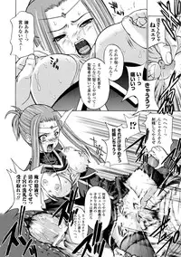 [GEN] ECSTASY MISSION [Digital]