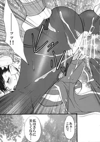 (C74) [Ningen Modoki (Random)] Straight na Chun-Li ga Yuku! (Street Fighter)