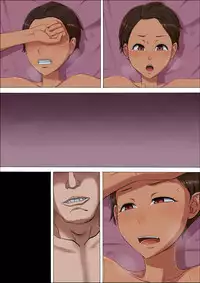 [Cotton house] Sonokoro, Anoko wa... 3