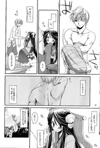 (C66) [Digital Lover (Nakajima Yuka)] D.L. action 26 (Ragnarok Online)