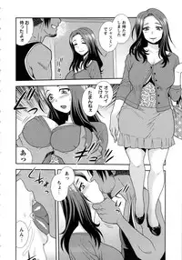 [Shinozaki Rei] Sei Harukawa Gakuen