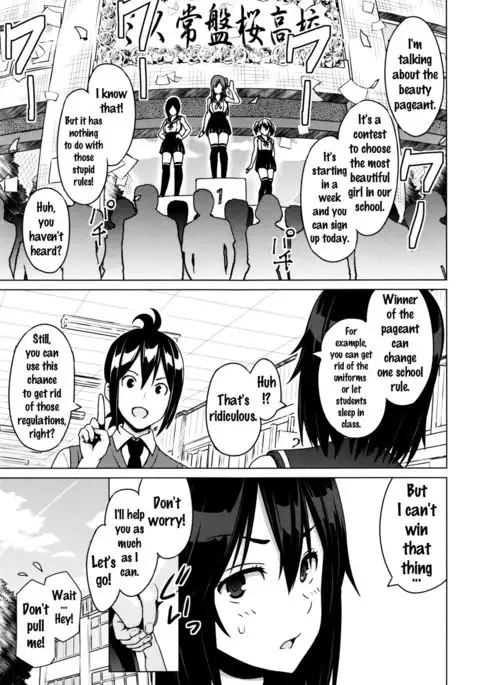 Netorare Kataomoi Ch. 1-3 {doujins.com}
