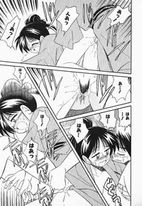 [Otokawa Kazuki] Hayakawa-san to Asobou