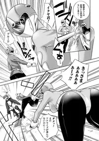 [MAKI] Kegare Yashiro no Otometachi [Digital]