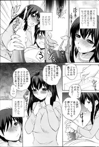 COMIC Penguin Celeb 2014-03