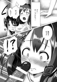 [Anthology] Hyottoko FellaGao wo Sarasu Bishoujo-tachi Vol.2 [Digital]