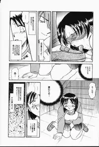 Comic Hime Dorobou 2001-05