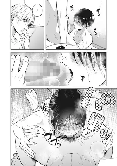 COMIC HOTMILK 2024-06