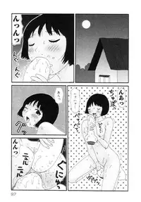 [Machino Henmaru] The Family Kazoku