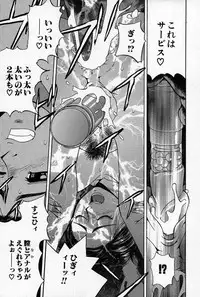 [Tecchan] Chikan Yuugi - Molester Game