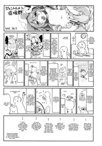 (C91) [Kedama Gyuunyuu (Tamano Kedama)] Flan-chan ni Oshiete Ageru (Touhou Project) [English] [Cecilbk]