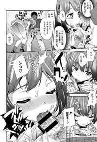 [Tamon Ketsuyuki] Zettai Kimi to Sex Suru kara.