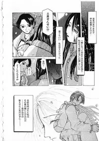 [Satsukino Sonoichi] SUNFLOWER