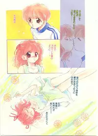 [Yamada Hiyori] Koharu Biyori