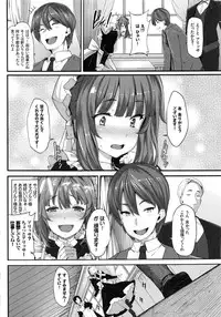 [Shiokonbu] Fanaticism