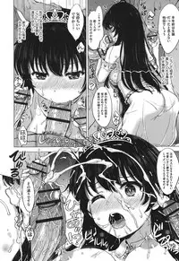 [Inanaki Shiki] Kanojo-tachi no Gakusei Album [Digital]