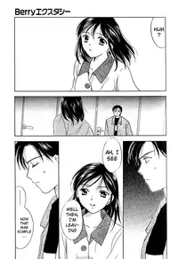 [Ooshima Towa] Berry Ecstasy [English] [Hentai-Enishi + Not4dawgs]