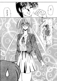 [Sakura Gai] Try Again