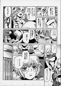 [Hidiri Rei] Prayer BJ