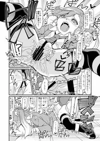 [4or5 Works (Chicago)] Karan de Aishite (Digimon Universe: Appli Monsters) [Digital]