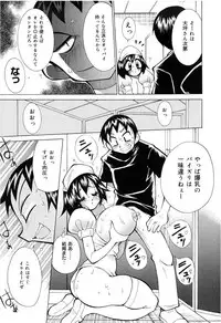 [Kawamoto Hiroshi] Oshioki Bakunyuu Nurse [Digital]